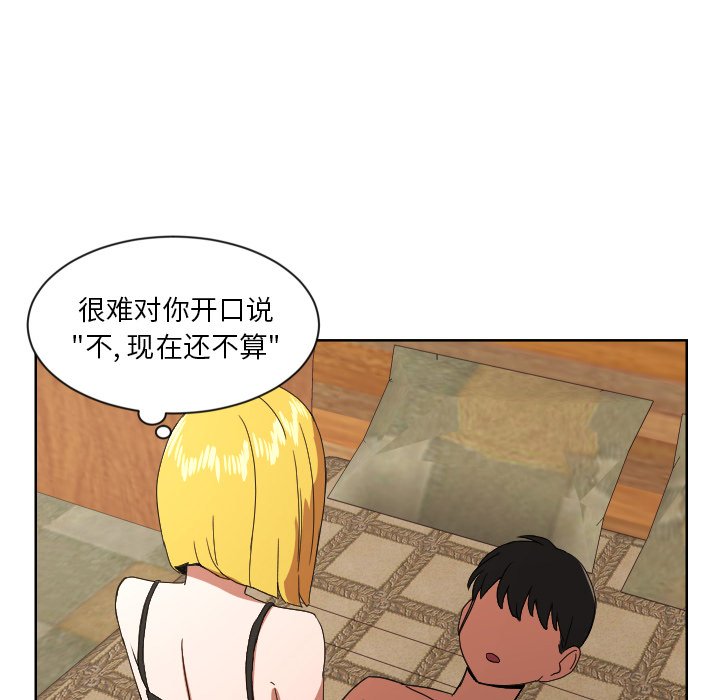 第44話 - 第15张