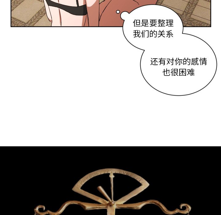 第44話 - 第16张