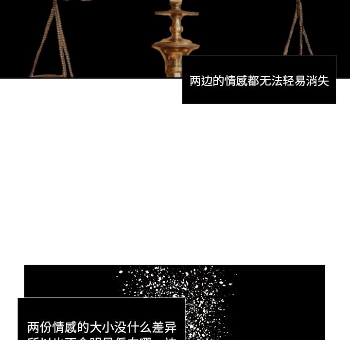 第44話 - 第17张