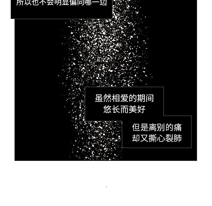 第44話 - 第18张