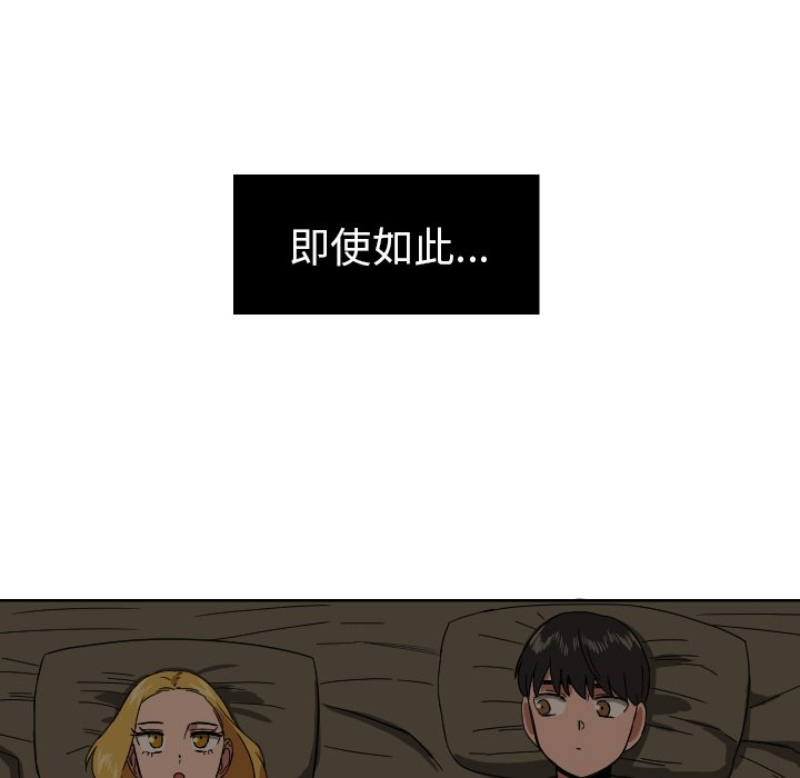 第44話 - 第21张
