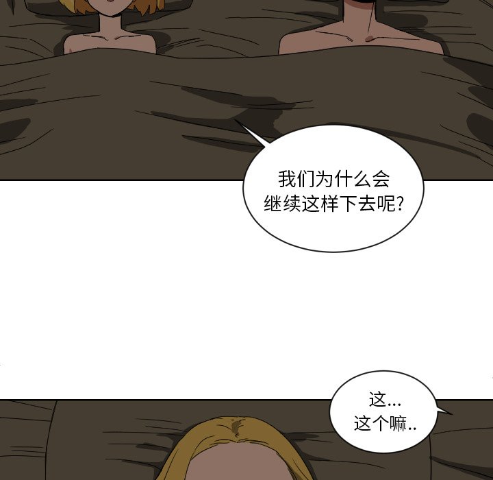 第44話 - 第22张