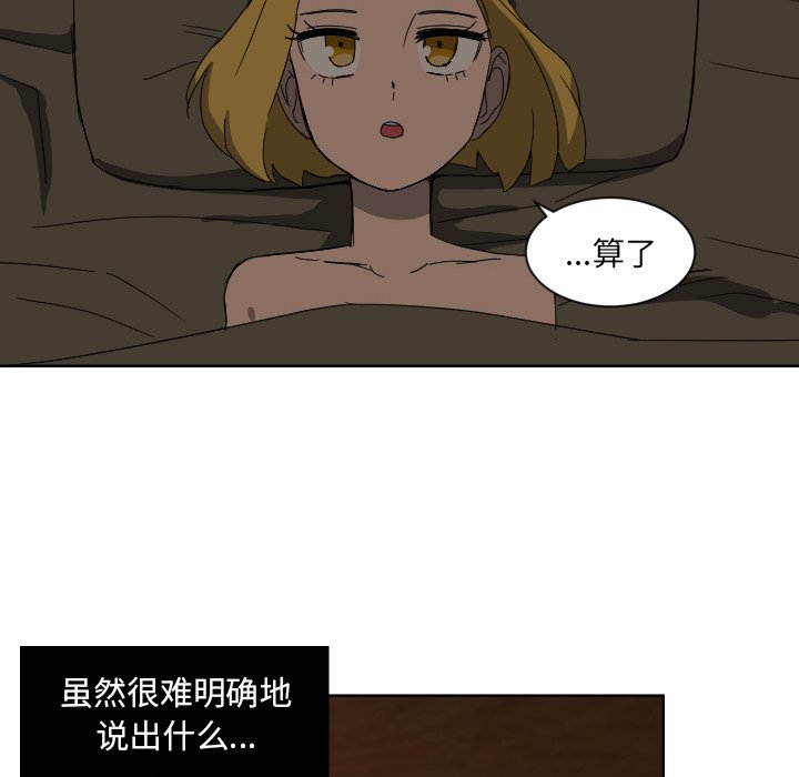 第44話 - 第23张