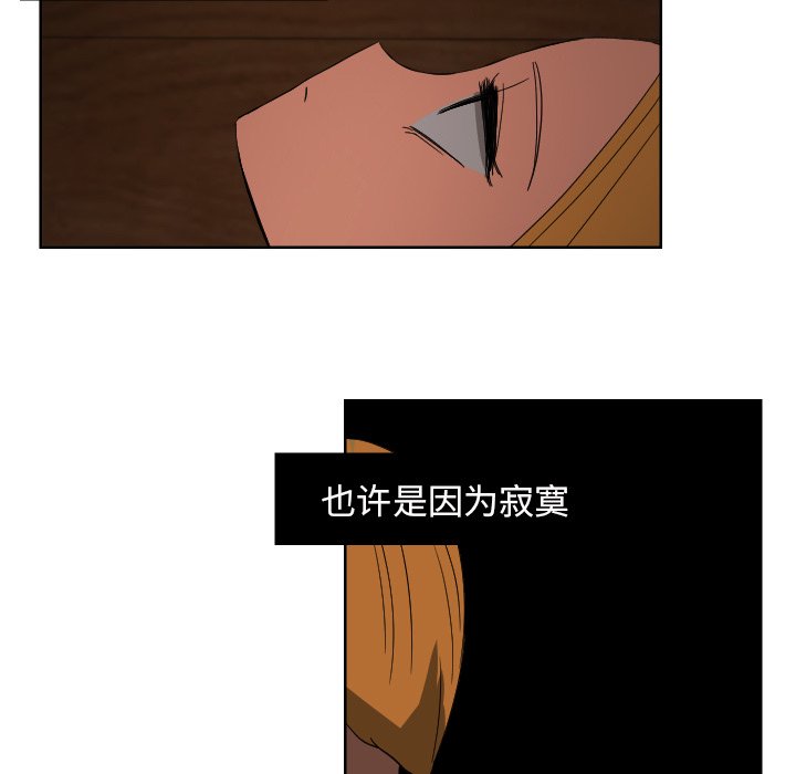第44話 - 第24张