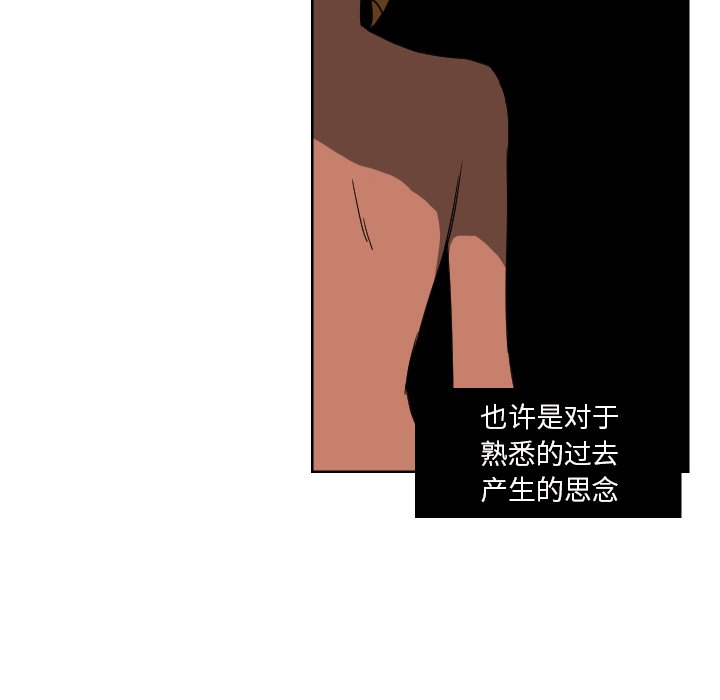 第44話 - 第25张