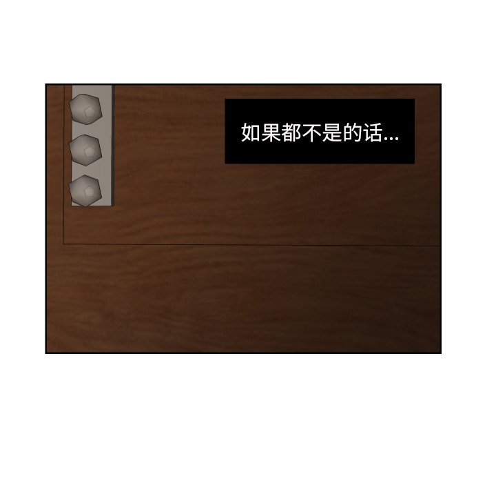 第44話 - 第26张