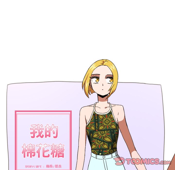 第44話 - 第29张