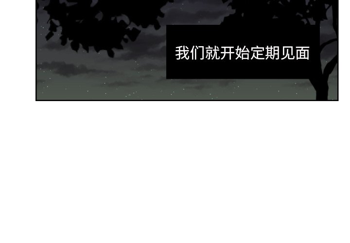 第44話 - 第3张