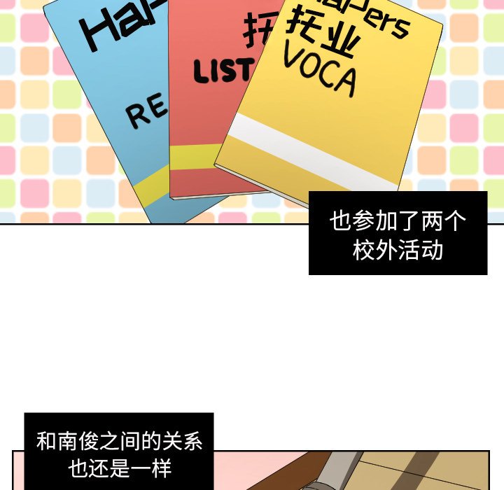 第44話 - 第34张