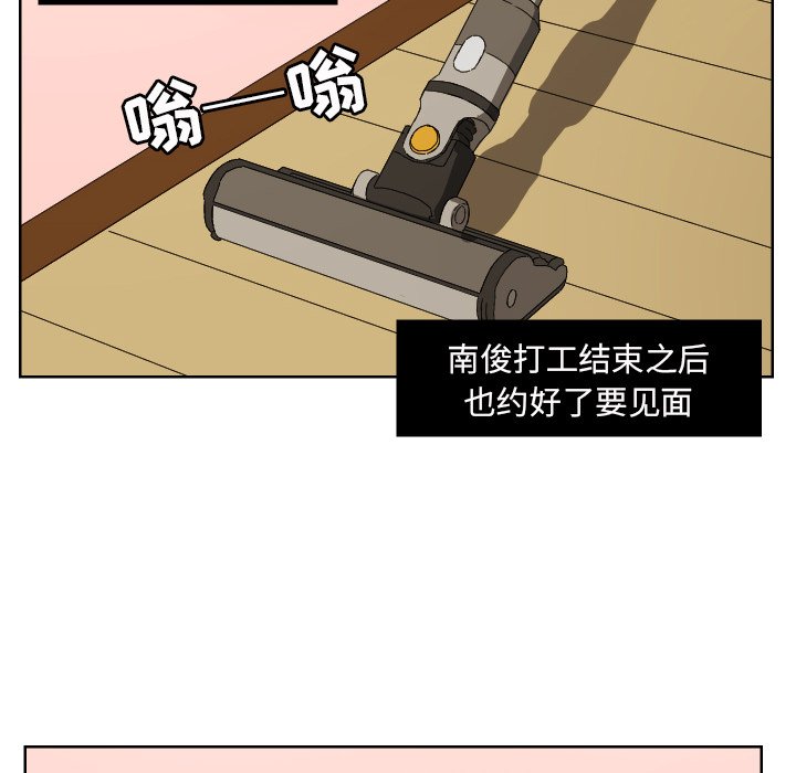 第44話 - 第35张