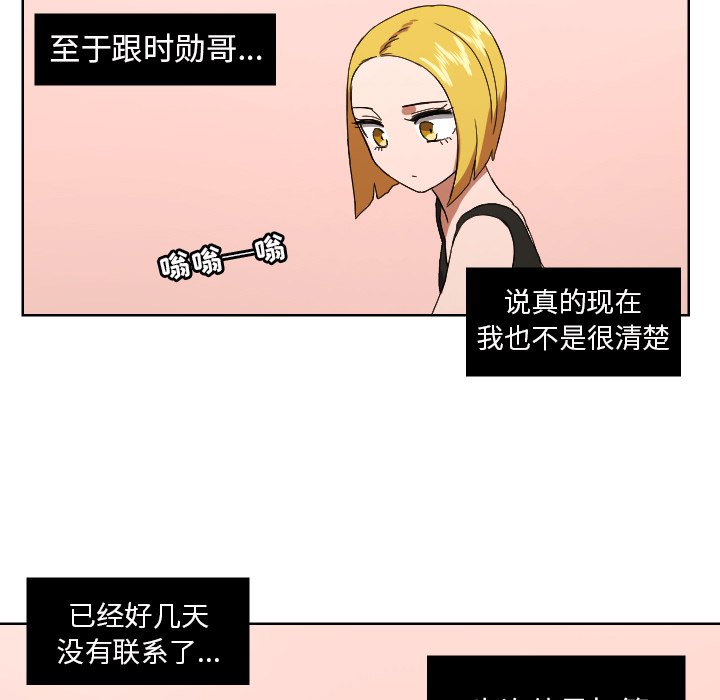 第44話 - 第36张