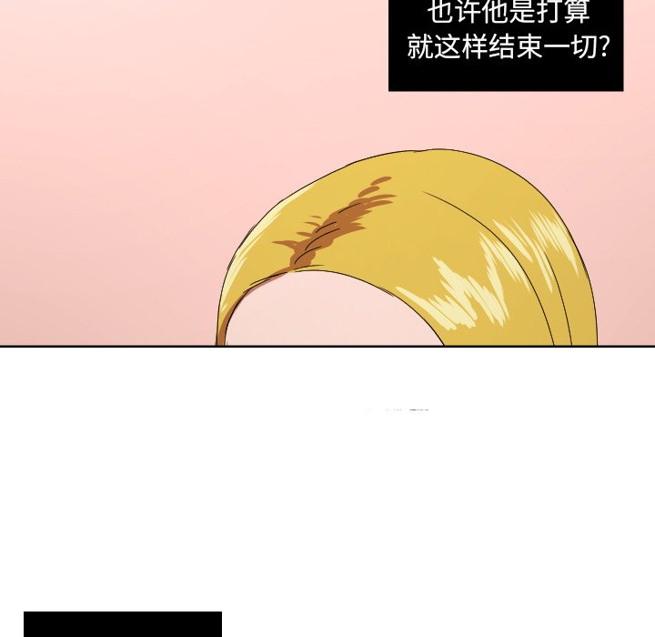 第44話 - 第37张