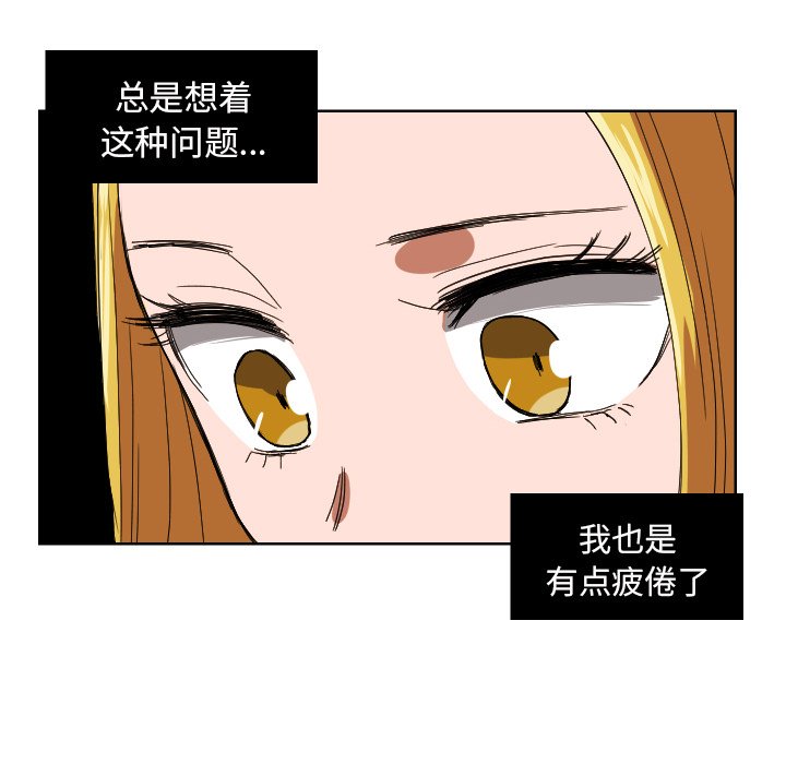 第44話 - 第39张