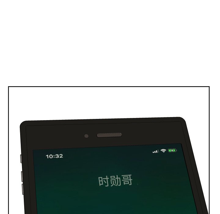 第44話 - 第42张
