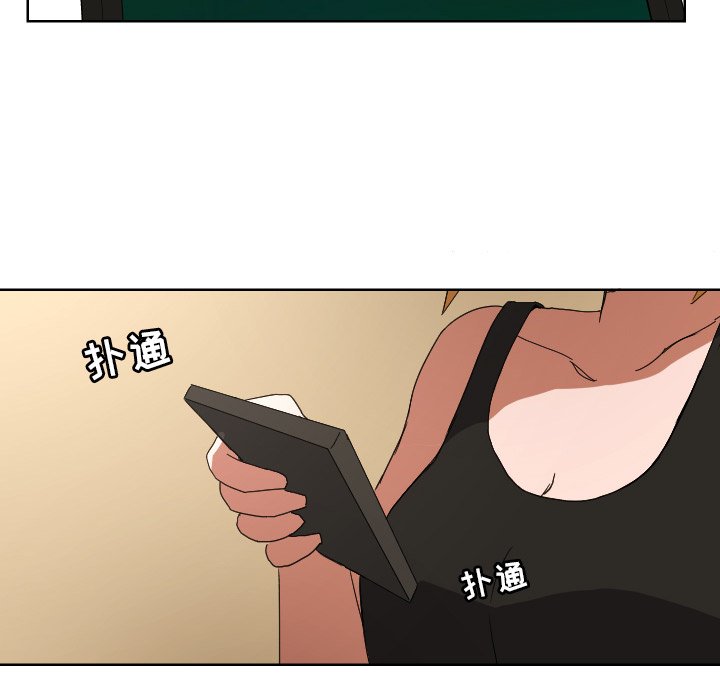 第44話 - 第43张