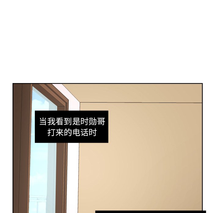 第44話 - 第44张