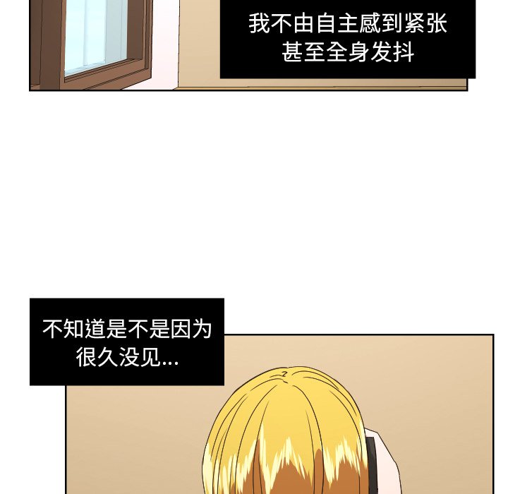 第44話 - 第45张