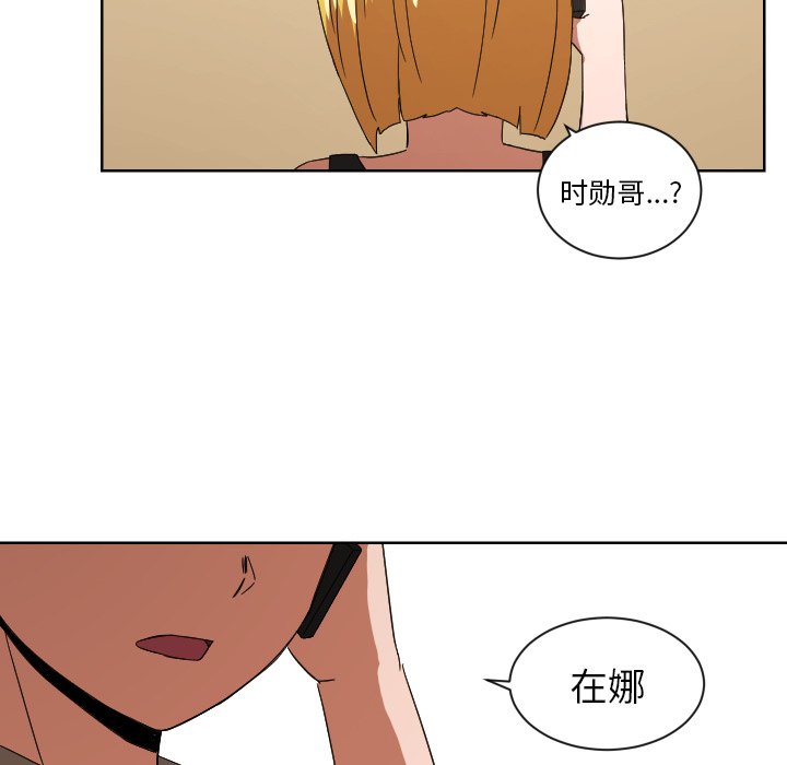 第44話 - 第46张