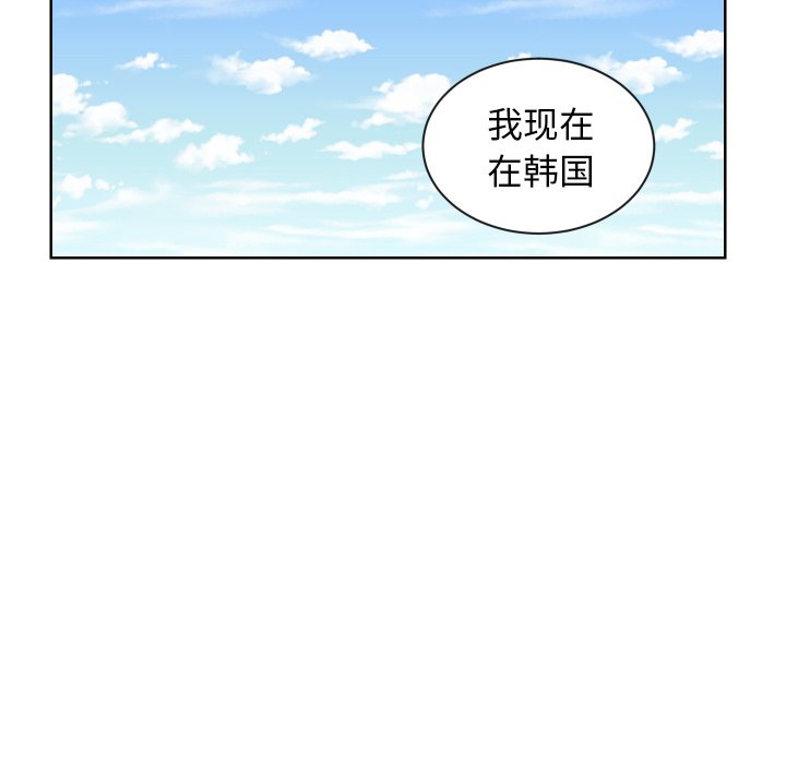 第44話 - 第48张