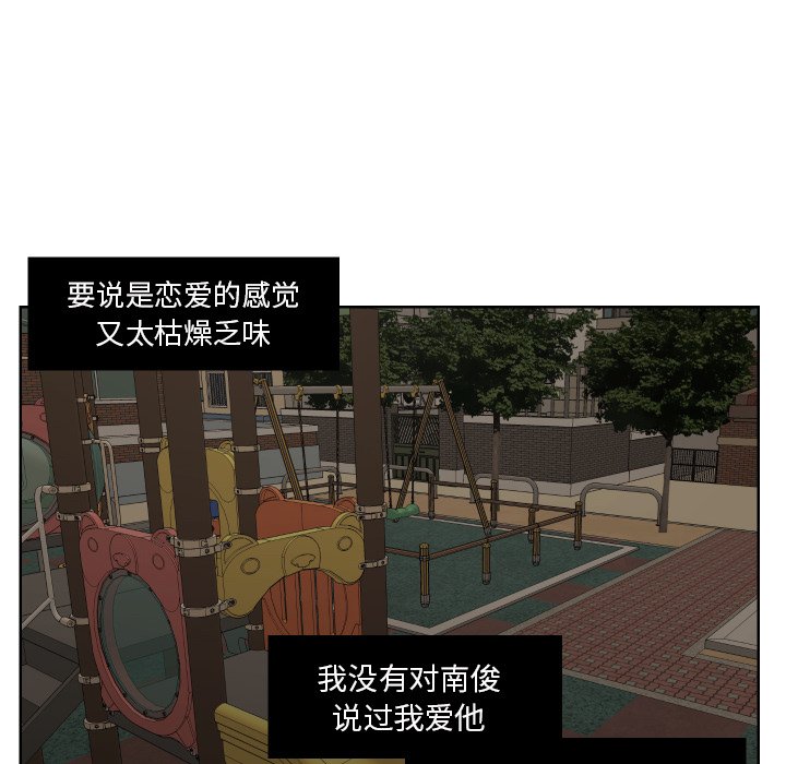第44話 - 第5张