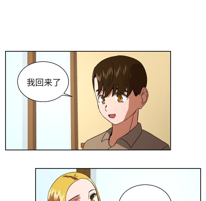 第44話 - 第53张