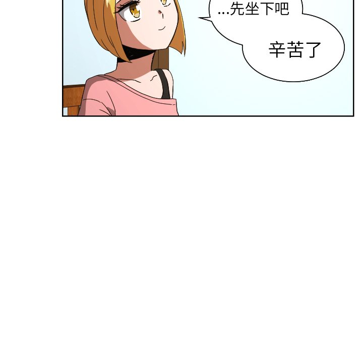 第44話 - 第54张