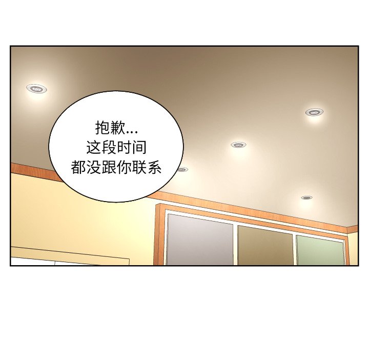 第44話 - 第55张