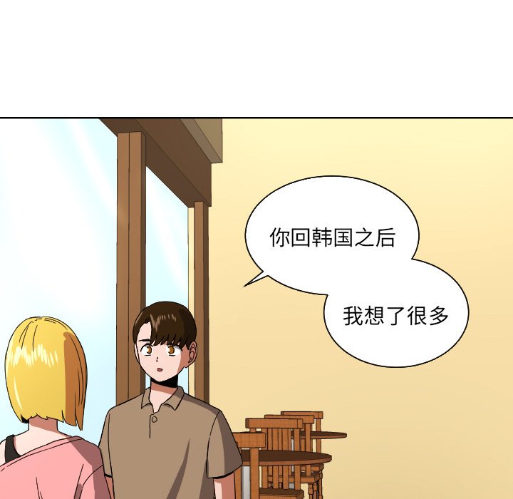 第44話 - 第56张
