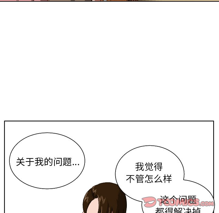 第44話 - 第57张