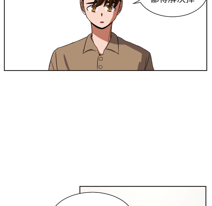 第44話 - 第58张
