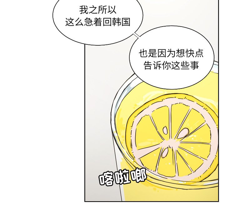 第44話 - 第59张
