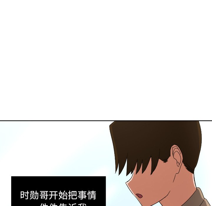 第44話 - 第60张