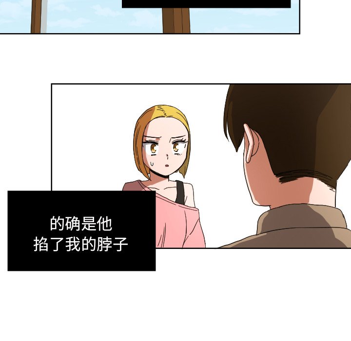 第44話 - 第62张