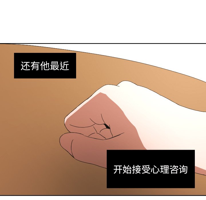第44話 - 第63张