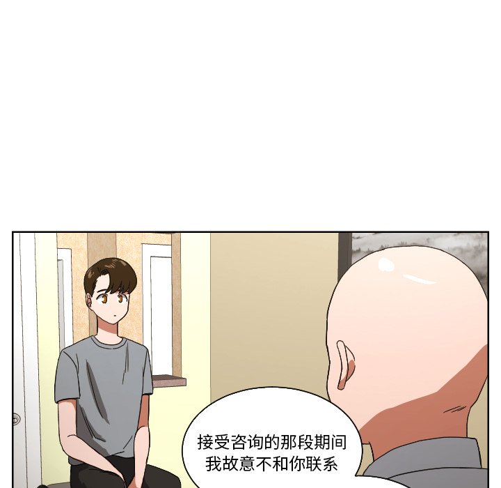 第44話 - 第64张