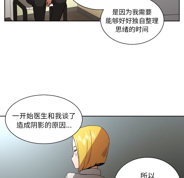 第44話 - 第65张