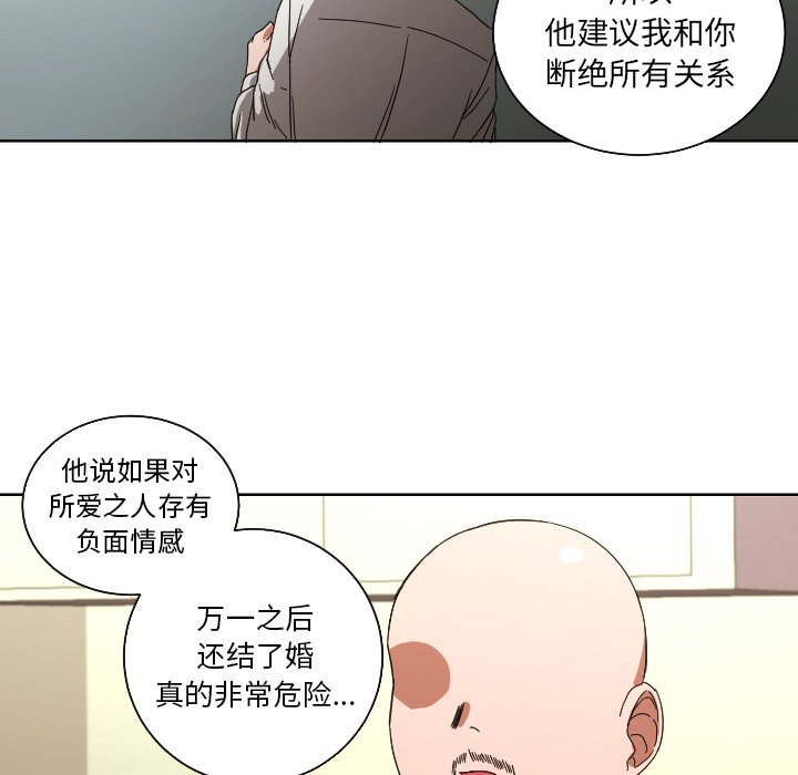 第44話 - 第66张