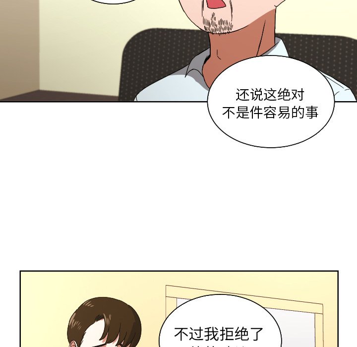 第44話 - 第67张
