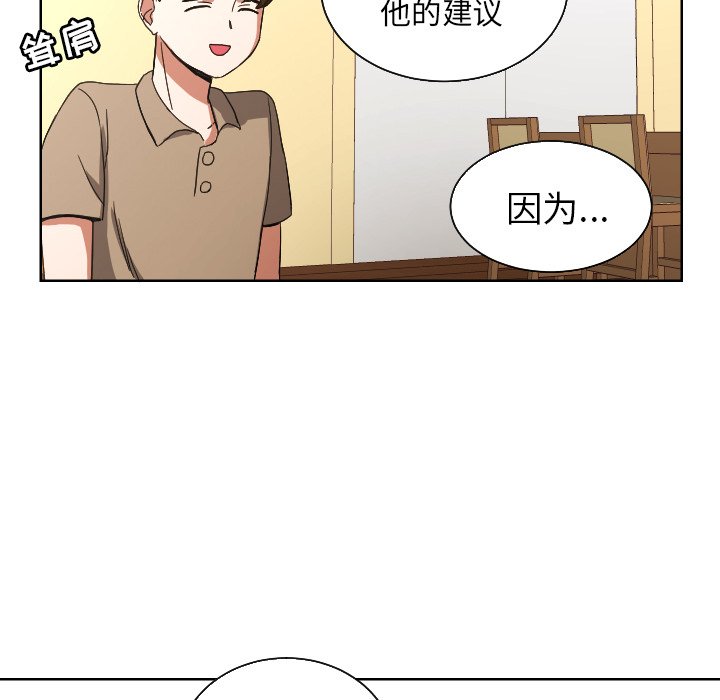 第44話 - 第68张