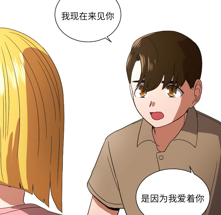 第44話 - 第69张