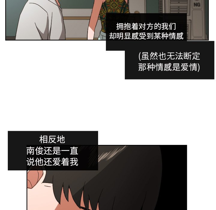 第44話 - 第7张