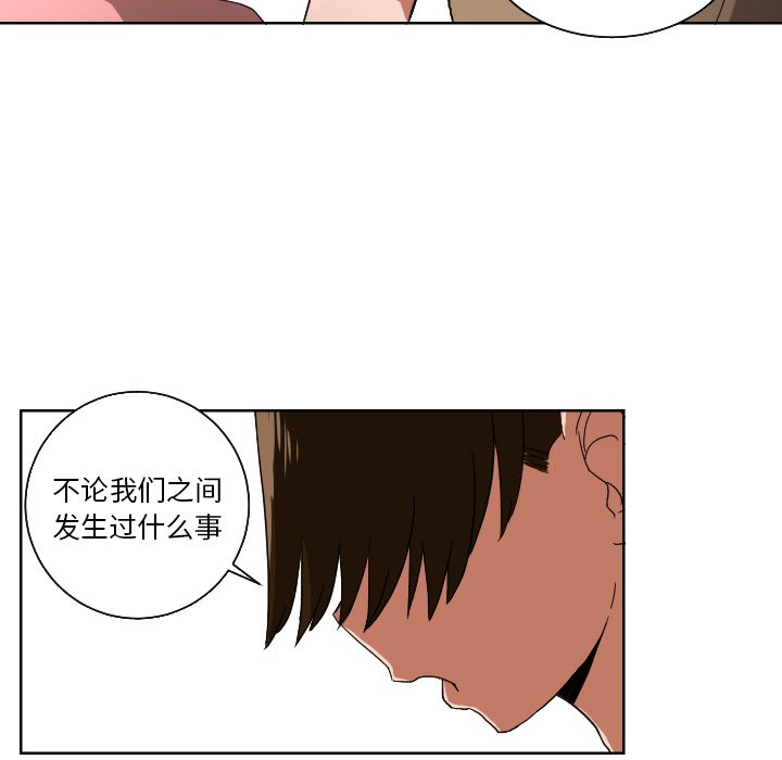 第44話 - 第70张