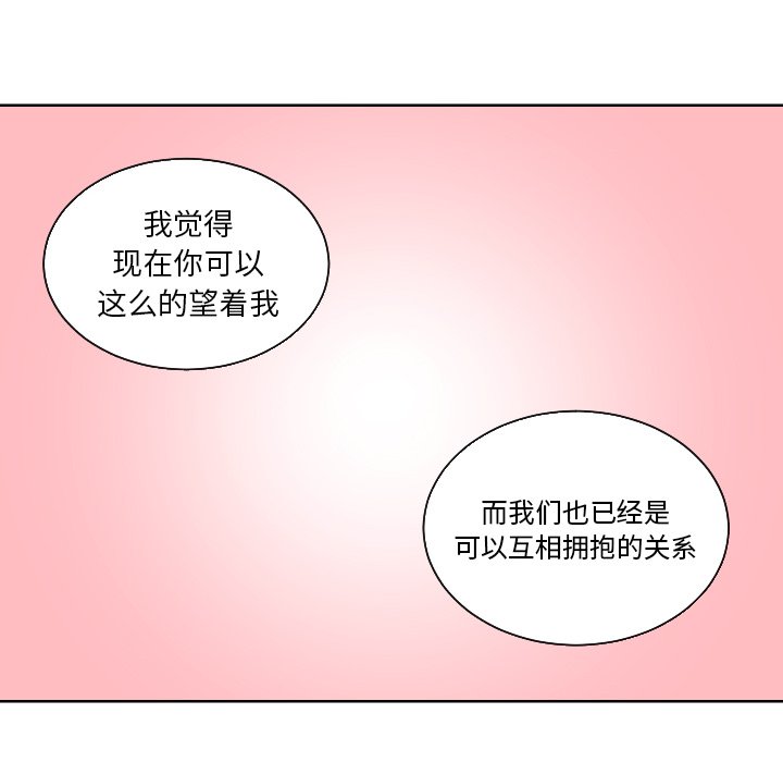 第44話 - 第71张