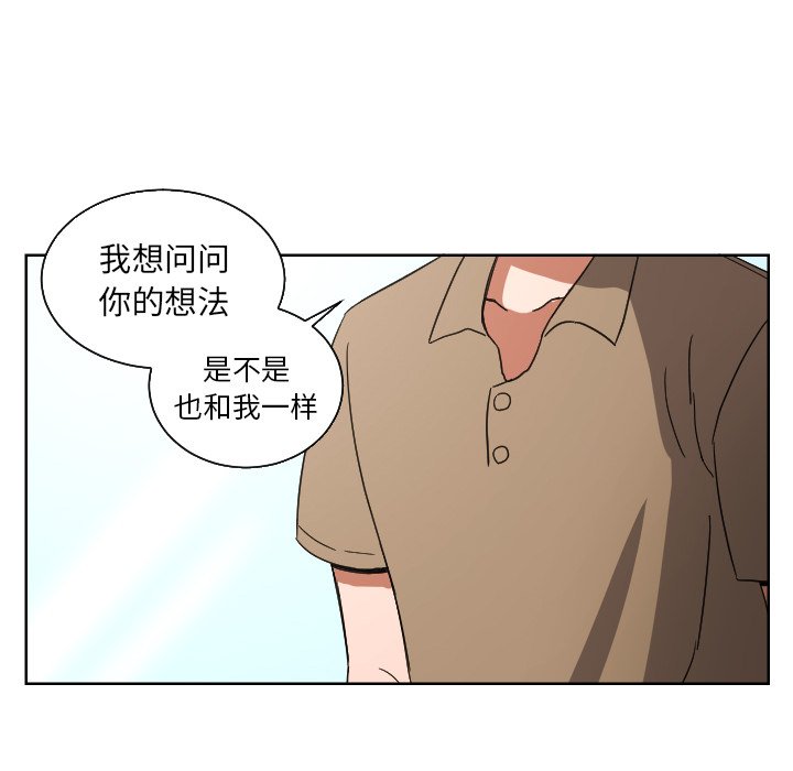 第44話 - 第72张