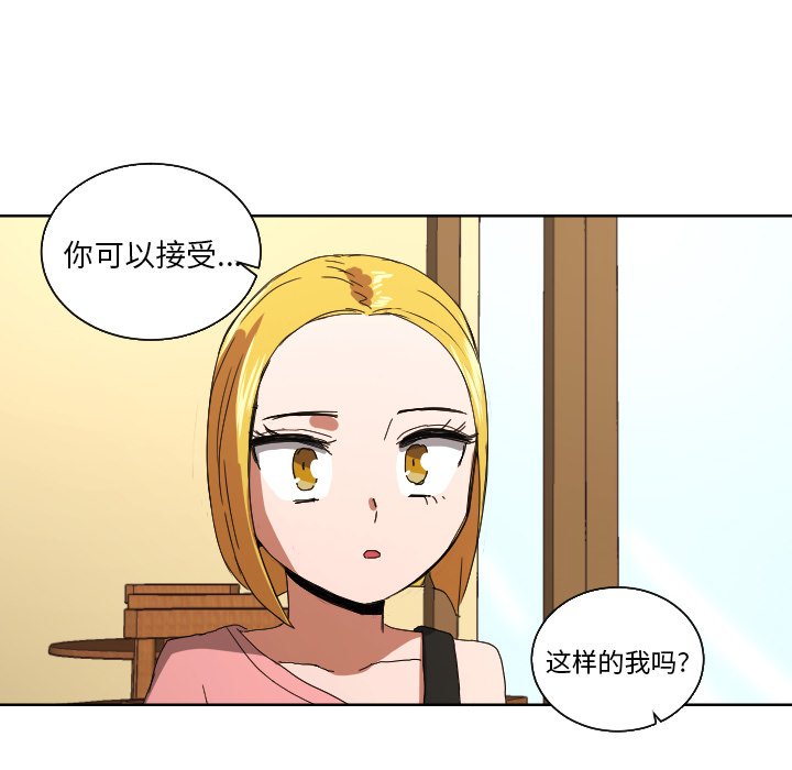 第44話 - 第73张