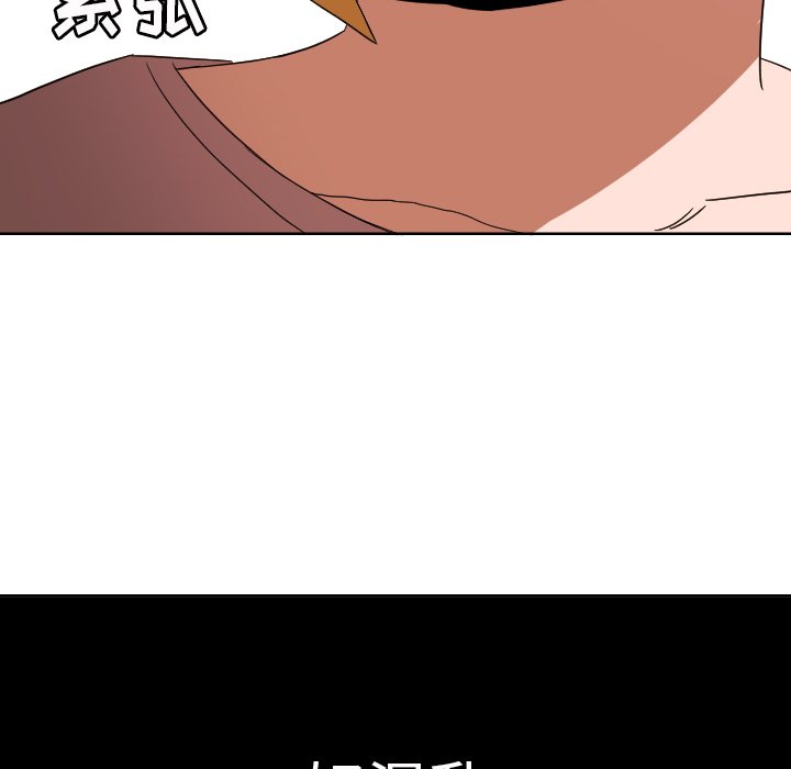 第44話 - 第75张
