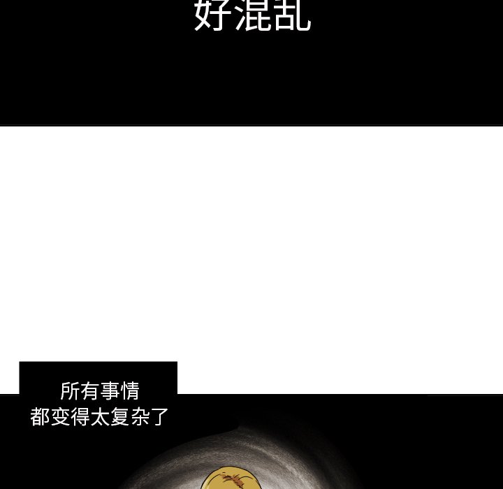 第44話 - 第76张