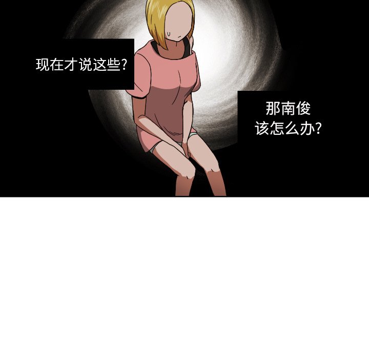 第44話 - 第77张