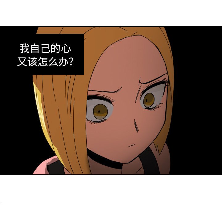 第44話 - 第78张