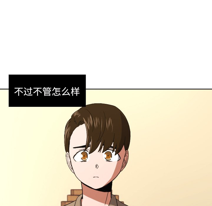 第44話 - 第79张
